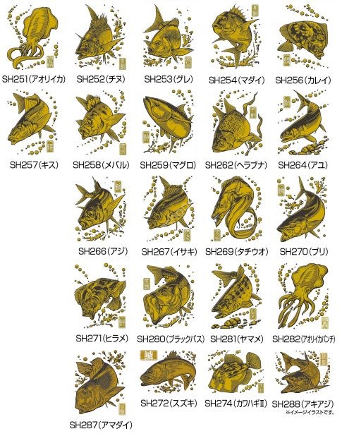 SASAME Tairyo Kigan Lacquer Sticker (Gold) SH270 Buri