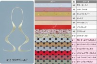 GAMAKATSU Luxxe 19-208 Ohgen Silicone Necktie Short Curly #14 Solid Red Black Spot