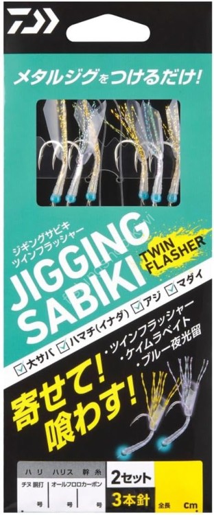 DAIWA Jigging Sabiki Twin Flasher 3-Hook M