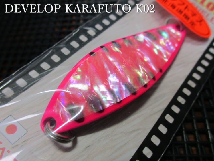 FIELD HUNTER Develop Shell Karafuto 18g #K02