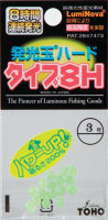 TOHO Luminous Hard Beads Type 8H [Green] #3 Discontinued