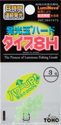 TOHO Luminous Hard Beads Type 8H [Green] #3 Discontinued