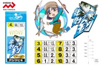 MARUSHIN FISHING Tackle Sabiki [White Skin] #8