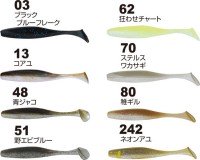 OWNER 82937 GN30 Juster Shad 2.2" #80