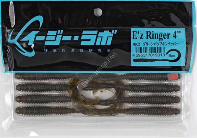 EZ LAB E'z Ringer 4" #002 Green Pumpkin Pepper