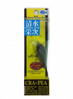DAYSPROUT Medium DS Cra-P G2 D05 SHIZUOKA GREEN TEA