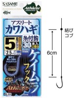 SASAME D-414 Athlete Kawahagi with Line Keimura 4.5 size-2.5 Keimura (30pcs)
