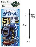 SASAME D-414 Athlete Kawahagi with Line Keimura 4.5 size-2.5 Keimura (30pcs)