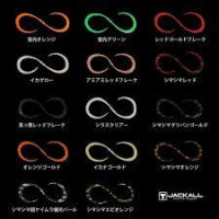 JACKALL bottle Ha T + tie Curly F101 u OR