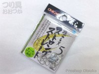 HAYABUSA Onigake Goku Yarazu #5