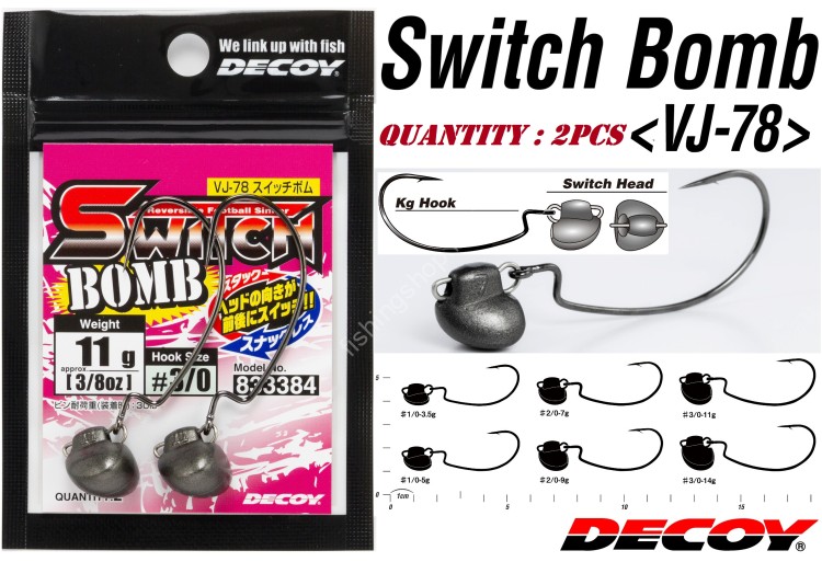 DECOY Switch Bomb VJ-78 [NS Black] 14g #3/0 (2pcs)