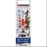 Marufuji H-061 Croaker Float fishin TRick No.12