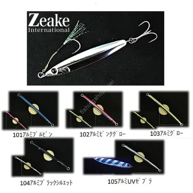 ZEAKE R_Sardine 40g #RS101 Aluminium Blue Pink