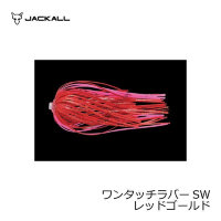 JACKALL One Touch Rubber SW Red Gold