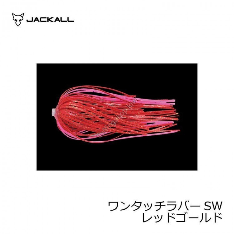 JACKALL One Touch Rubber SW Red Gold
