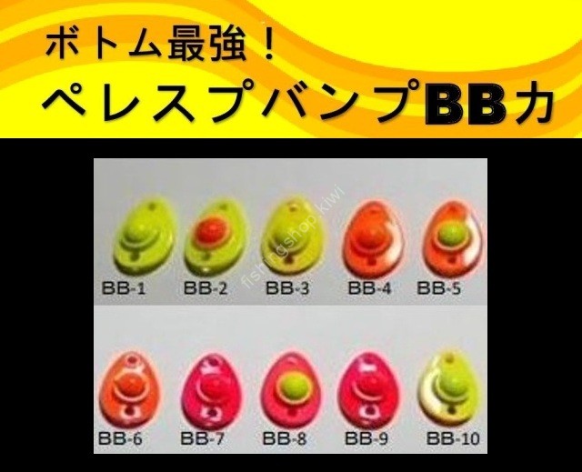 MUKAI Pere-Supu Bump 1.0g #BB-1 W Chart