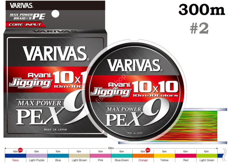 VARIVAS Avani Jigging 10 x 10 Max Power PE x9 [10m x 10color Marking Line] 300m #2 (39lb)