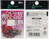 ISHINADA T-01 Tako Rolling Sarukan M