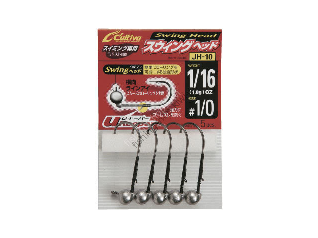 OWNER C'ultiva Swing Head 1/20oz