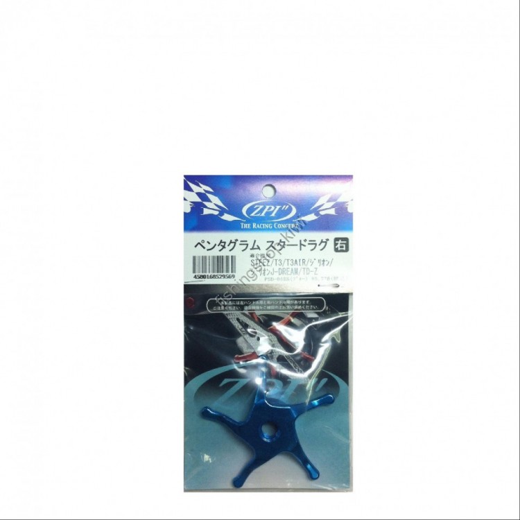 Zpi OFFICE ZPI STAR DRAG FOR DAIWA PSD05R-B RIGHT BLUE