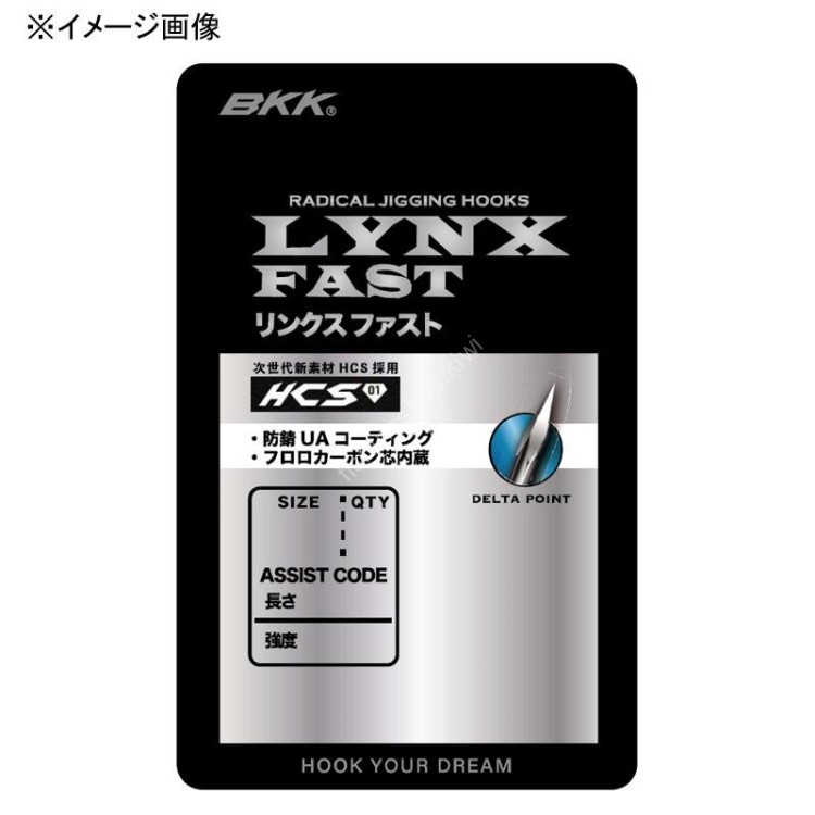 BKK Lynx-Fast 67 UA #6/0