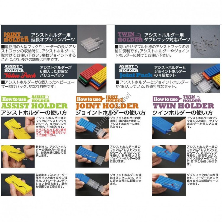 JUSTICE Assist Holder II Orange