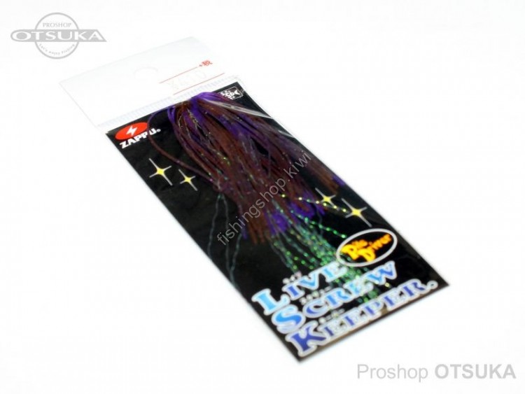 ZAPPU Screw Keeper #02 Brown Purple