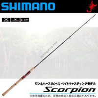 Shimano SCORPION 1581F2