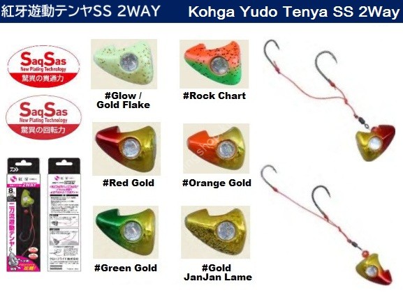 DAIWA Kohga Yudo Tenya SS 2Way No.18 #Red Gold