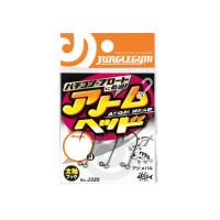 JUNGLE GYM J320 Atom Head 0.5g