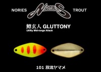 NORIES Masukurouto Gluttony 1.8g #101 Horyu Yamame