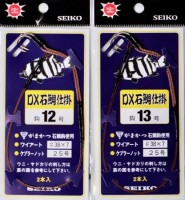 SEIKO DX Ishigaki Shikake #10 (2pcs)