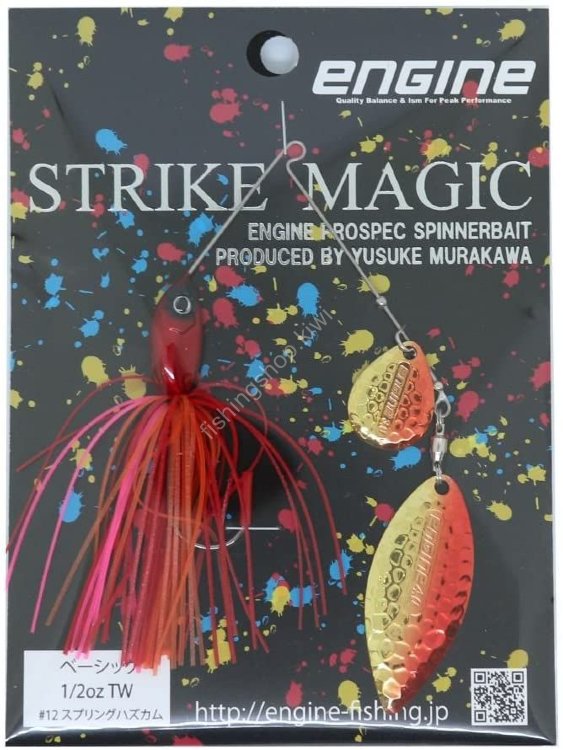 ENGINE Strike Magic TW 1/2 12 Spring has come