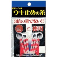 NAKAZIMA Float Stopper Thread SS (18pcs)