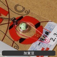 MUKAI Pere-Supu Plus 2.3g #KG2 Kaga Beans