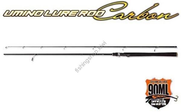 OGK Umino Lure Rod Carbon 90ML ULSC90ML