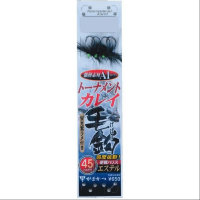 GAMAKATSU Tournament Flatfish Hook [Black] #14 (5pcs)