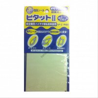 FUZZY SH-2 Seaweed Seal Exactness II