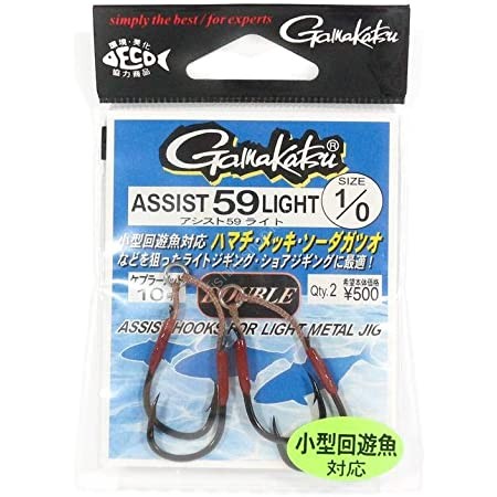 GAMAKATSU Assist 59 Light [Black] #1/0 (3pcs) Discontinued