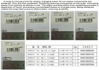 SUGIHARA Soldered Snap Heavy #0