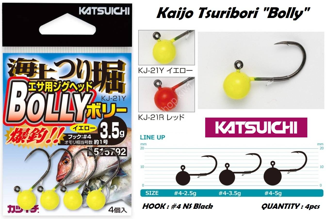KATSUICHI KJ-21Y Kaijo Tsuribori Bolly #4-5.0g Yellow Hooks