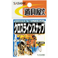 Sasame P-281 TOOL SHOP Cross Line Snap L