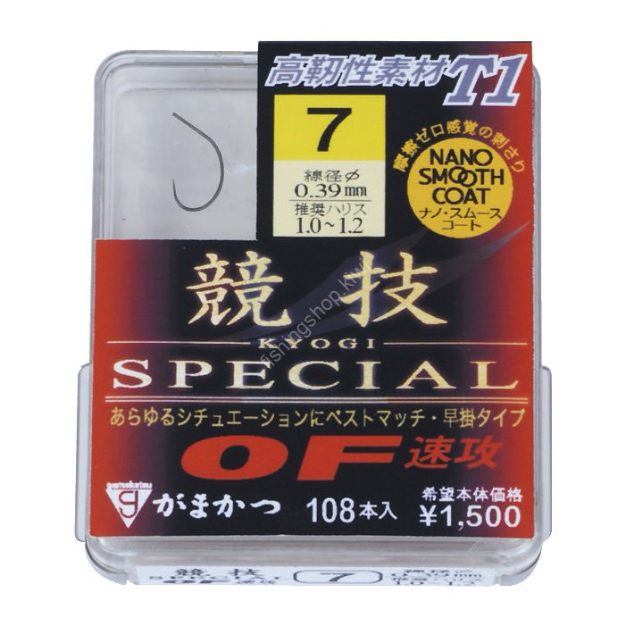 GAMAKATSU 68392 The Box T1 Competition SP OF Kyogi Special #7.5