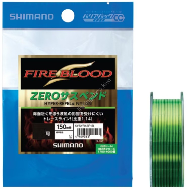 SHIMANO NL-I52P Fire Blood Hyper Repel α Nylon Zero Suspend [Yellow-Green] 150m #1.7 (3.58kg)