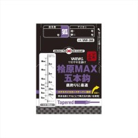 VARIVAS VAW-361 Wakasagi Max Hibara MAX 5 #1