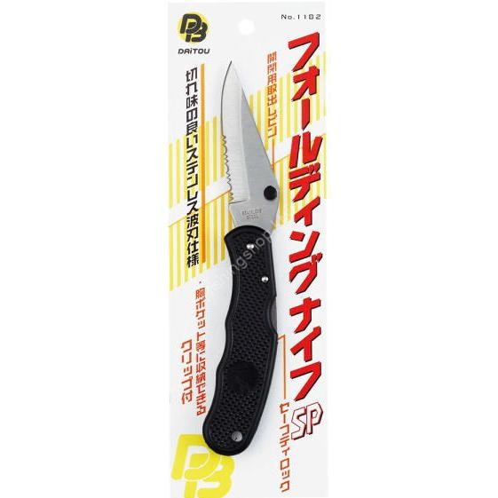 DAITOU No.1182 Folding Knife SP
