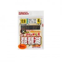 DECOY S-4B Switch Device 4 The Lake Biwa # 2.5