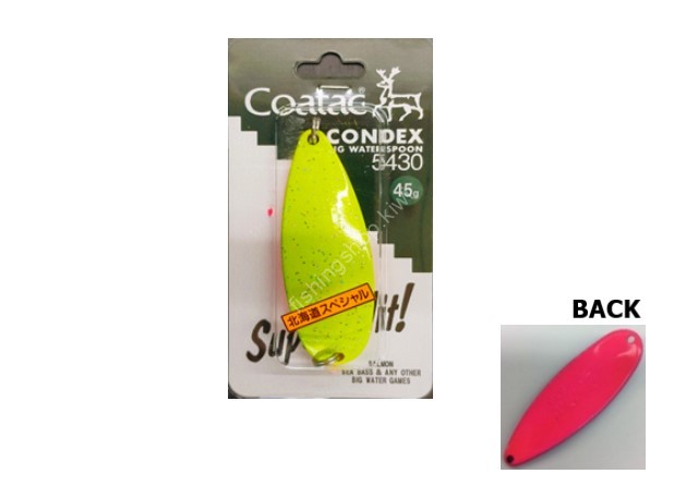 COATAC Condex 5430 45g #22YPL