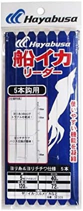 HAYABUSA Boat Ikari Leader Twisted Line and Chichiwa SR309 (5pcs)