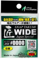 OFFICE EUCALYPTUS Takumi Snap Japan Special Wide #0000 (8pcs)